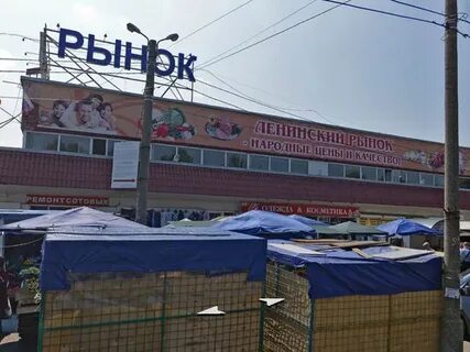 Рынки г ярославля