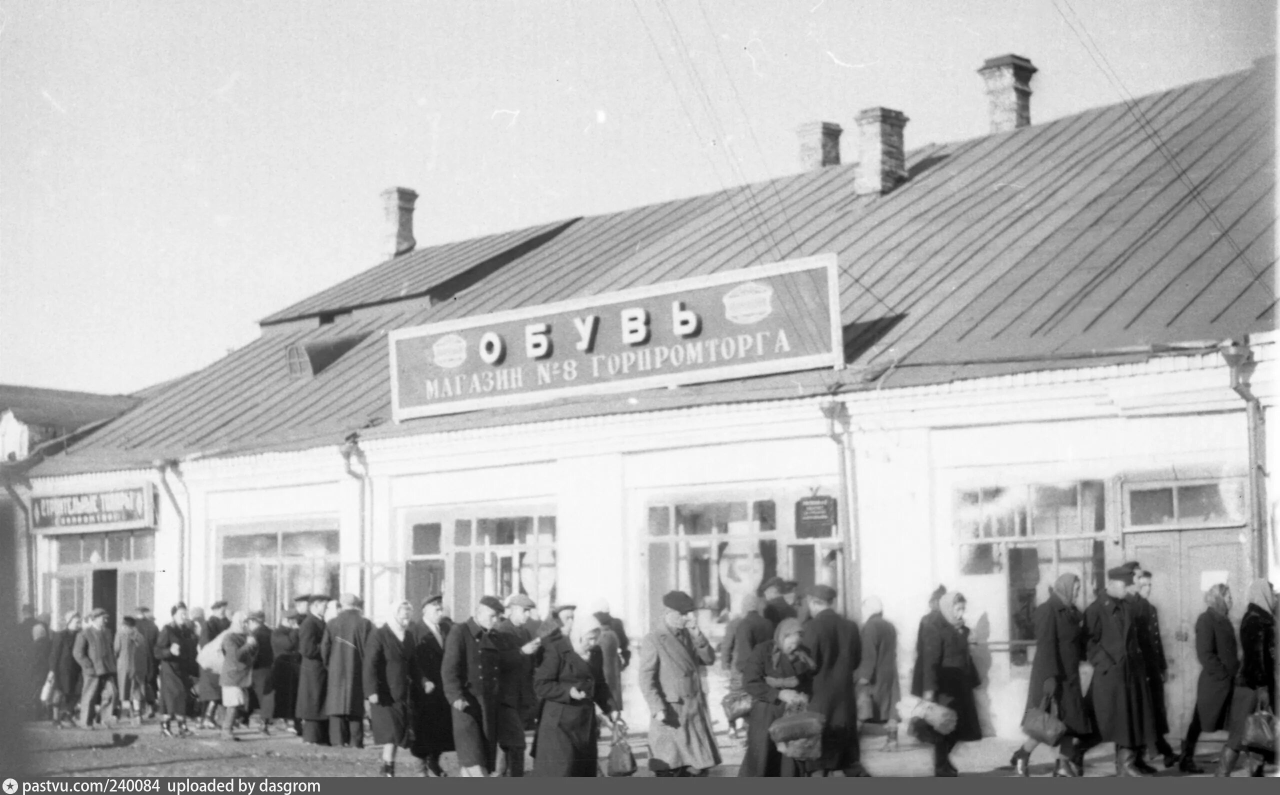 1950 1965