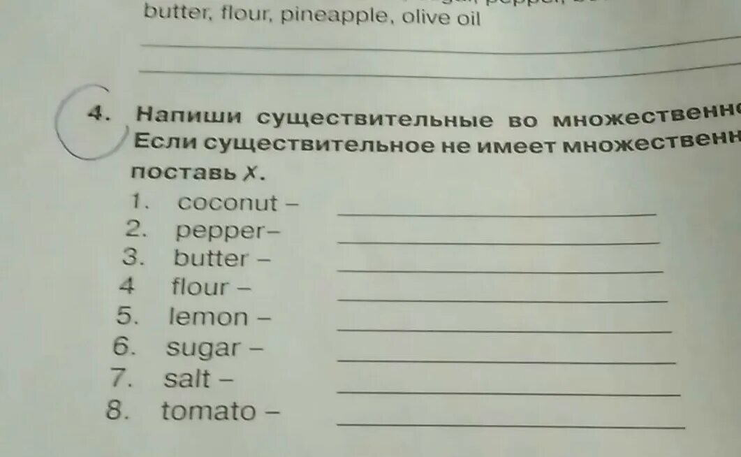 Данные имена существительные записать во множественном числе. Существительные множественного числа. напиши существительные во множественном. напиши существительные во множественном числе. запиши существительные во множественном числе.