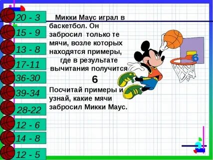 2 луч 3 б