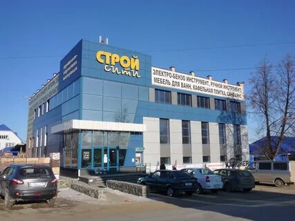 Стройсити