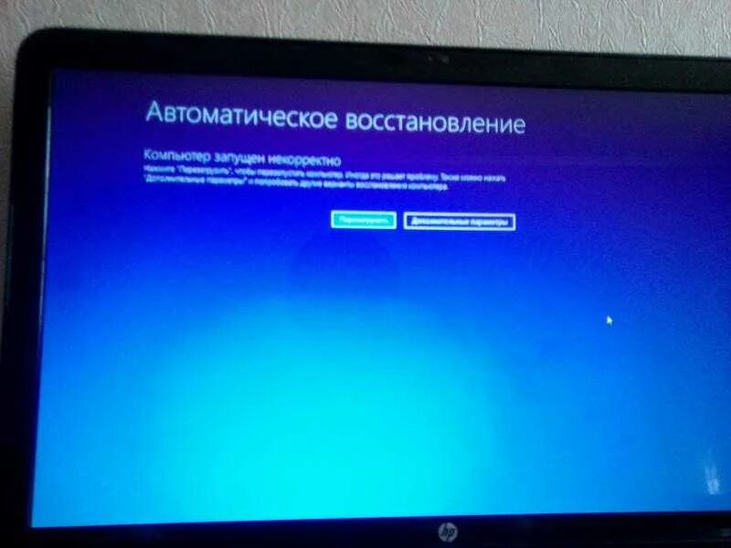 Не включается ноутбук после спящего. Ноутбук не загружается. не включается ноутбук причины. принудительное включение ноутбука. включение экрана ноутбука.