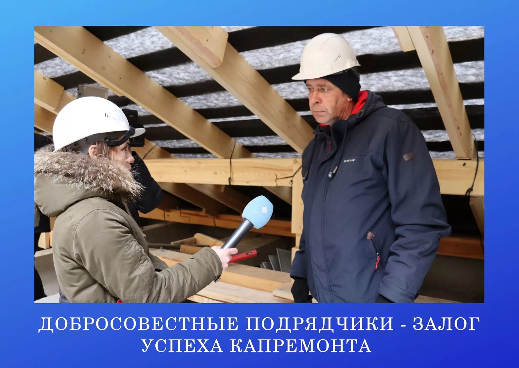 Подрядчик не выполнил работы