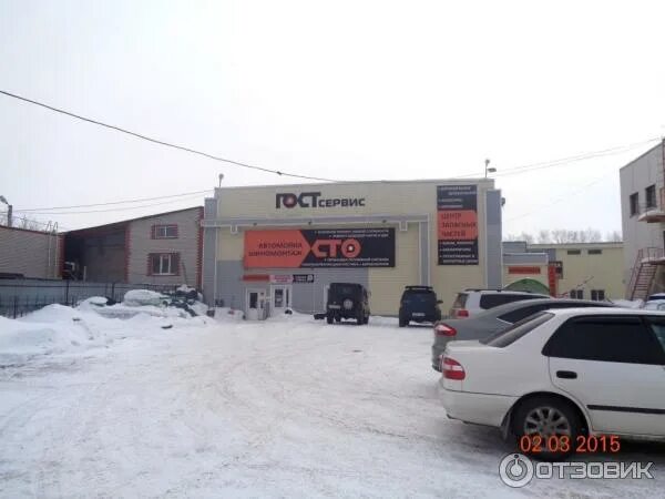 Союза республик 16 заринск. Союза республик 2/1 заринск. Магазины заринска. Магазин автозапчастей в заринске. Союза республик 16.