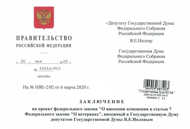 Масочный режим временно введут в Доме правительства РФ Вечерняя Москва Дзен