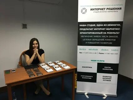 Оао интернет