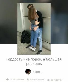 Незнание не порок нежелание знать большой порок