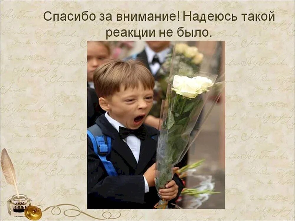Надеюсь быть полезной