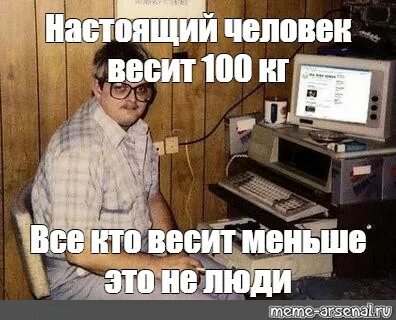 Не интересующийся человек это какой человек