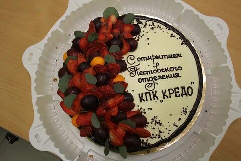 Кафе кредо