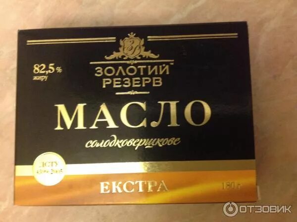 Extra gold. Золотой резерв масло. Масло сливочное золотой резерв. Масло сливочное Голден Рич. Golden масло сливочное.