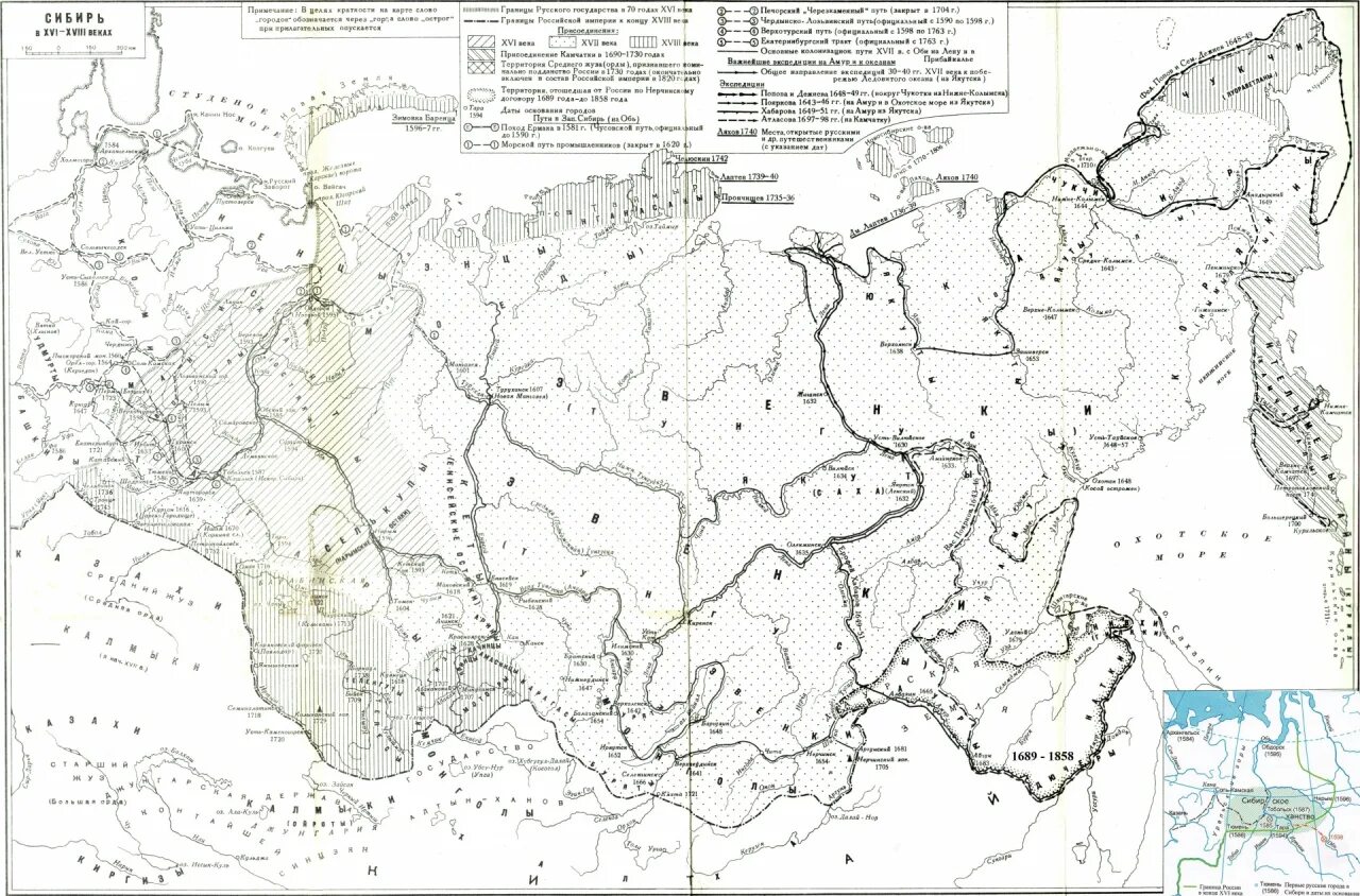 Россия в 17 веке освоение Сибири карта. Карта Сибири и дальнего Востока 17 века. Освоение Сибири 18 век карта. Сибирь карта XVI век.
