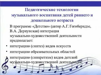 Теория музыки задания