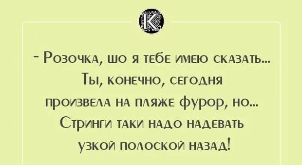 Пение неизменно производило на нас фурор. Розочка ты конечно произвела фурор. Розочка ты произвела фурор на пляже.