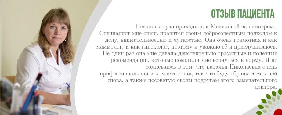 Имена гинекологов. Имена гинекологов. Шутки про гинекологов в картинках. Роаг (российского общества акушеров-гинекологов). Кейс компетенции.