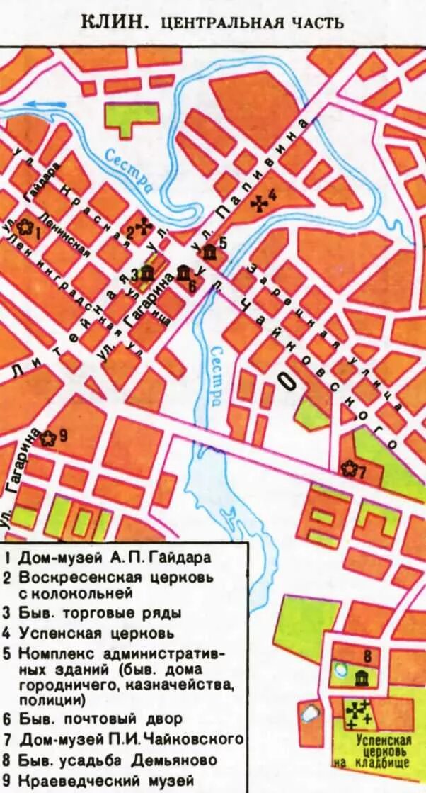 Карта города клин московской
