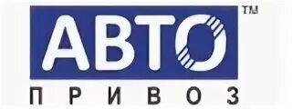 Автопривоз белоруссия. Автопривоз белоруссия. Бу каталог. Автопривоз каталог. Машинокомплекты из европы.