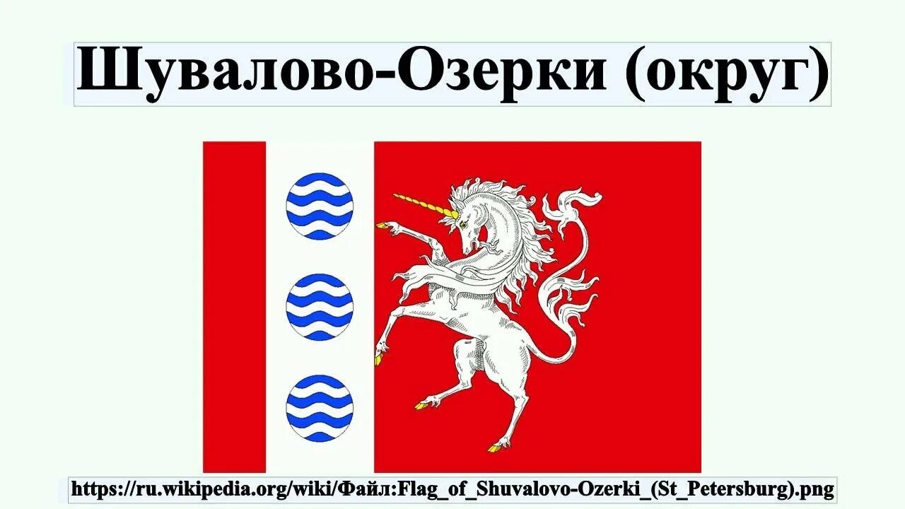 Шувалово озерки муниципальное. Шувалоыо 42. Озерки детская площадка. Шувалово озерки муниципальное. Трамплин в парголово спб.