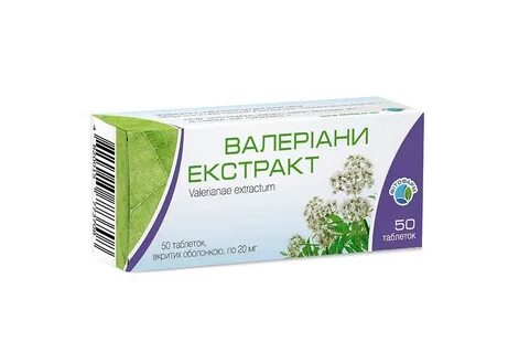 Валериана экстракт таблетки аналоги
