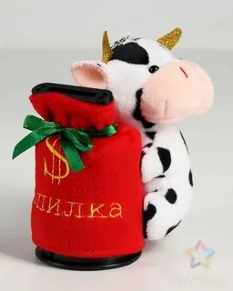 Копилка песня