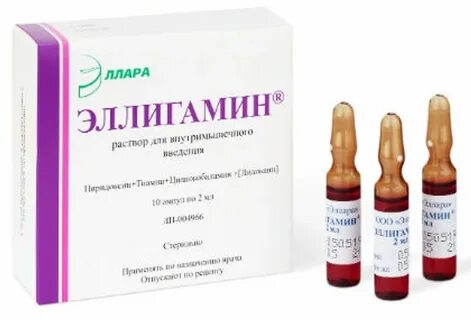 Эллигамин отзывы