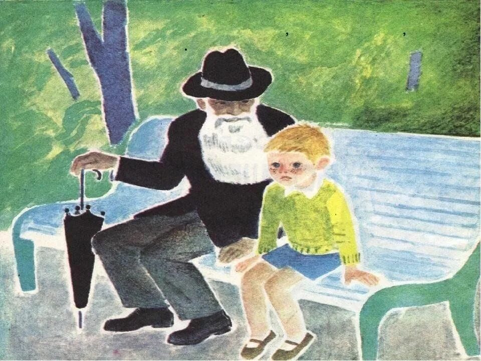 Нарисовать иллюстрацию волшебное слово осеева. Осеева читательский дневник 1 класс волшебное слово. Осеева читательский дневник 1 класс волшебное слово. Читательский дневник волшебное слово осеевой. Осеева волшебное слово.