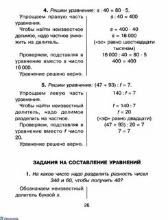 Как решать уравнения в кубе
