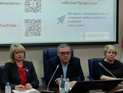 Председатель профсоюза москвы
