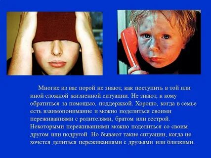Конкурс жизненные ситуации