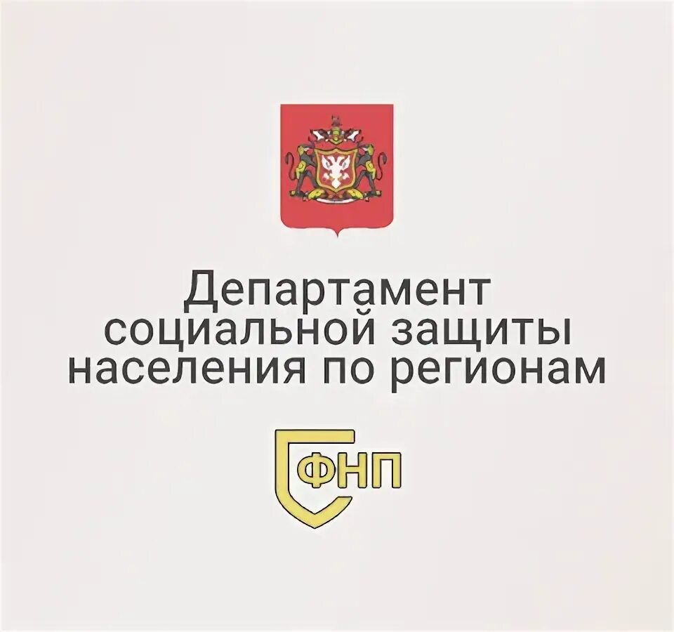Сайт министерства социальной защиты мордовия. Сайт министерства социальной защиты мордовия. Сайт министерства социальной защиты мордовия. Министр соцзащиты мордовии. Департамент соцзащиты.