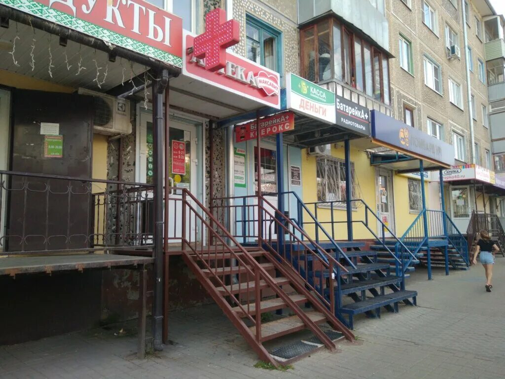 Отделение почтовой связи № 248002, почтовое отделение, ул. Степана Разина, 99, К
