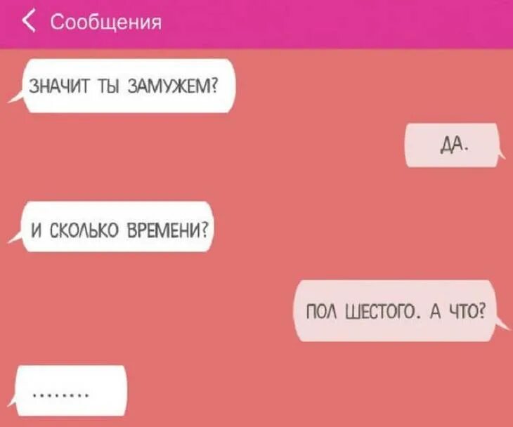 Что значит в переписке. Смешные сообщения. Что знчит ”” в переписке. Что означает гг в переписке. Что значит в конце переписки