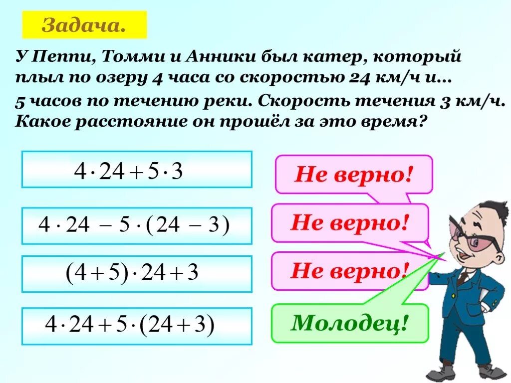 Выражение 5 называют. Правило упрощения выражений. правила упрощения выражений 5 класс. как упростить выражение 5 класс правило. формулы упрощения выражений 5 класс.