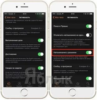 Как включить уведомления на apple watch