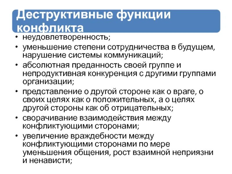 Интернет абсолютная коммуникация абсолютная изоляция. Абсолютная коммуникация это. Интернет абсолютная коммуникация абсолютная изоляция эссе. Абсолютная преданность.