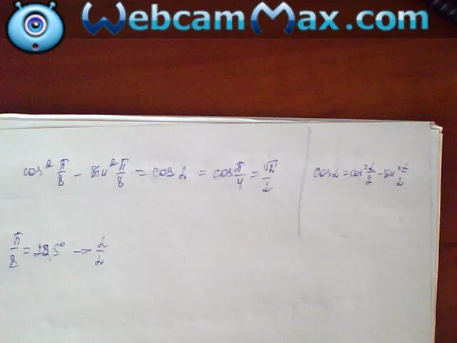 Найдите значение выражения 8x 6 12. 2sin Pi/8 cos Pi/8. Синус Pi/8. Cos2пи/8. Cos 2 Pi 8 sin 2 Pi 8.