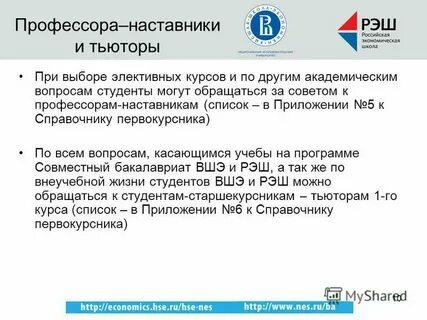 Рэш функциональная грамотность 2024