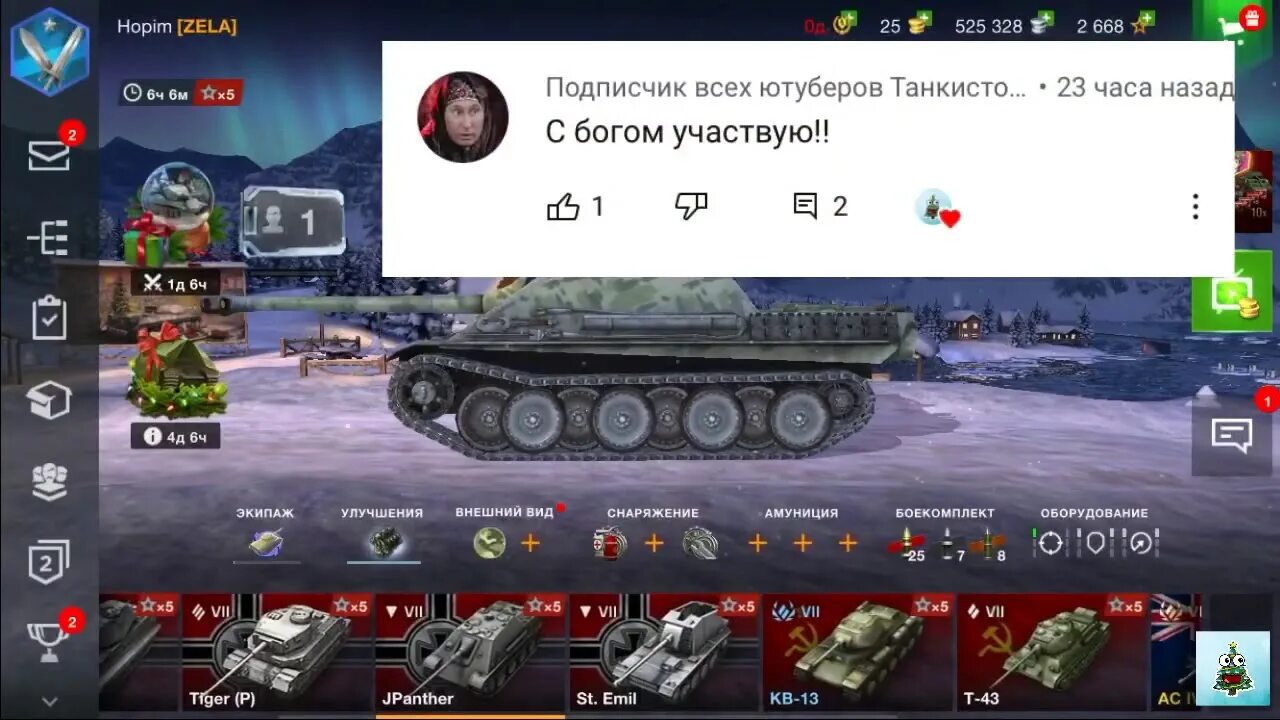 Че такое танко уровень в wot blitz 8. Бесплатные аккаунты в танкс блиц. Премиум аккаунт wot blitz. Пресс аккаунт world of tanks blitz. Купил 10 уровень блитц купил.