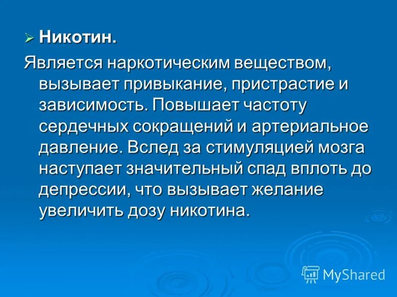 Вплоть снижение. Вплоть снижение. Пмс. Истинный запой. Синдром фехтнера нейтрофилы.