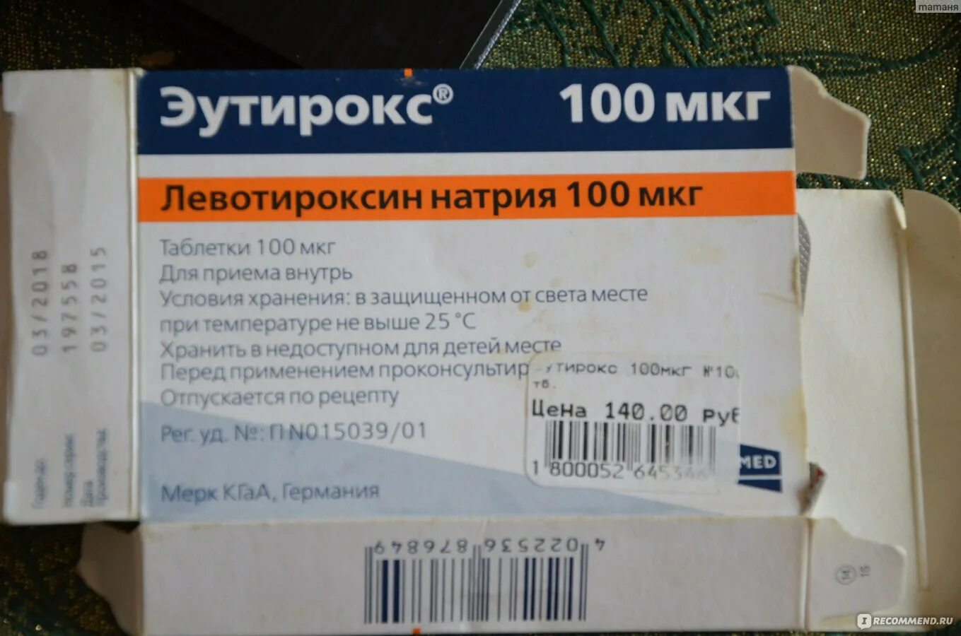 Эутирокс можно принимать одновременно. Эутирокс 100. Левотироксин натрия эутирокс. Эутирокс 100 турецкий. Левотироксин натрия 50 мкг.