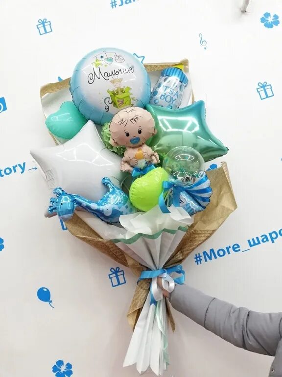 молодой отец подъехал к роддому с букетом и радостным лицом. подарок на выписку мальчику. букет на выписку мальчика. букет на выписку из роддома из цветов. синие пионы букет.