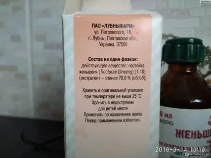 Как сделать экстракт