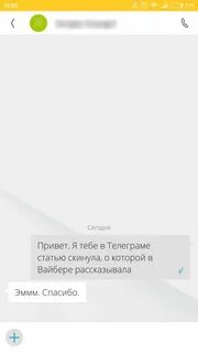 Скинь статью