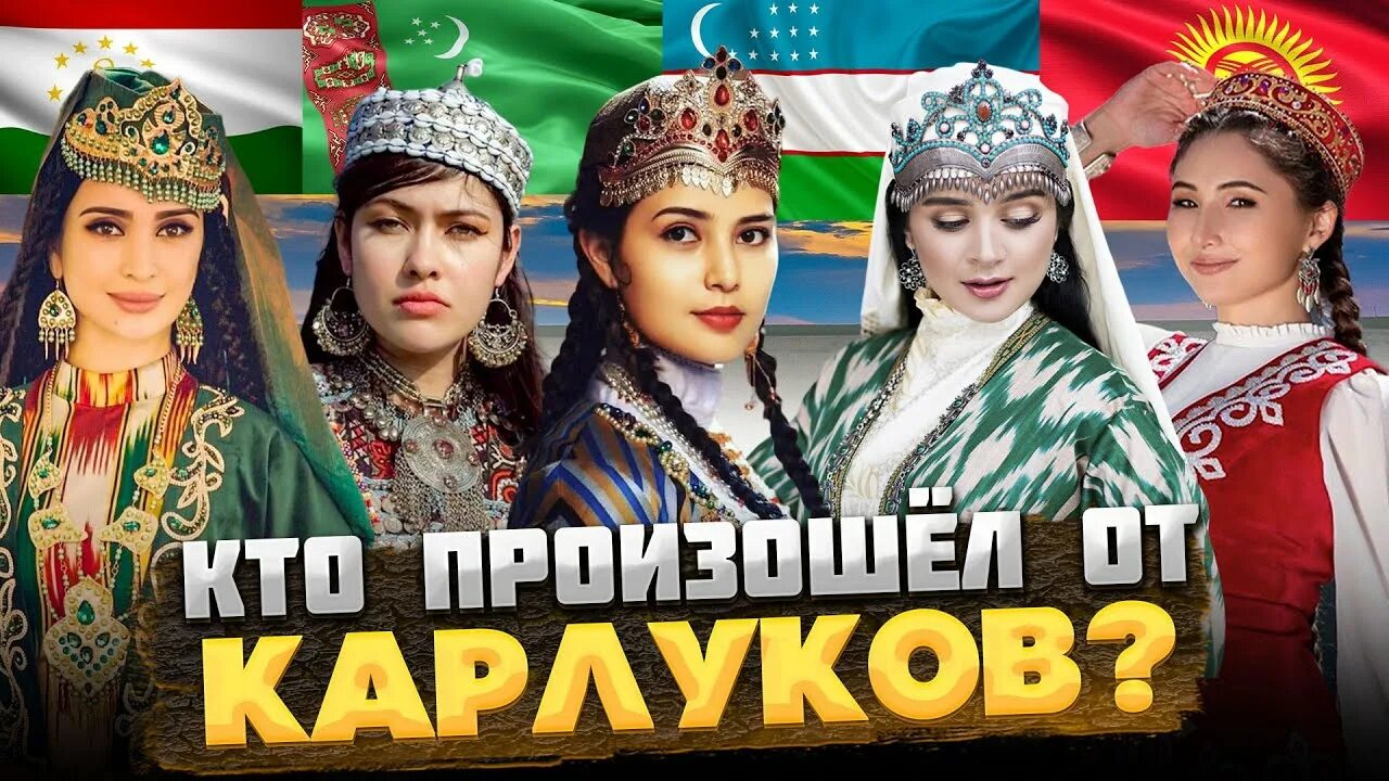 История таджикистана. Памирцы ваханцы. Монгол янхан. Таджики тюрки. Хазарейцы монголы.