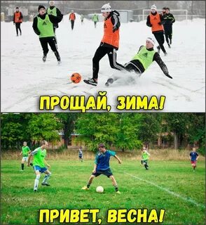 Футбольчик