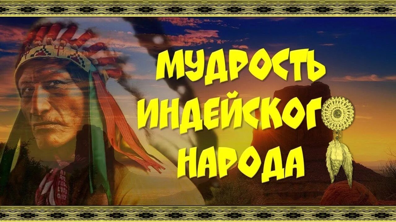 Ютубе мудрецы