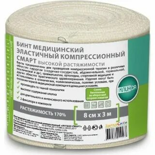 Бинт эластичный клинса
