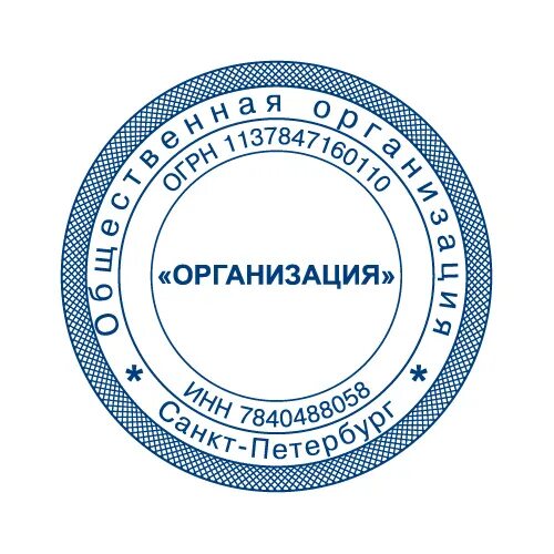 печать общественной организации без образования юридического лица.