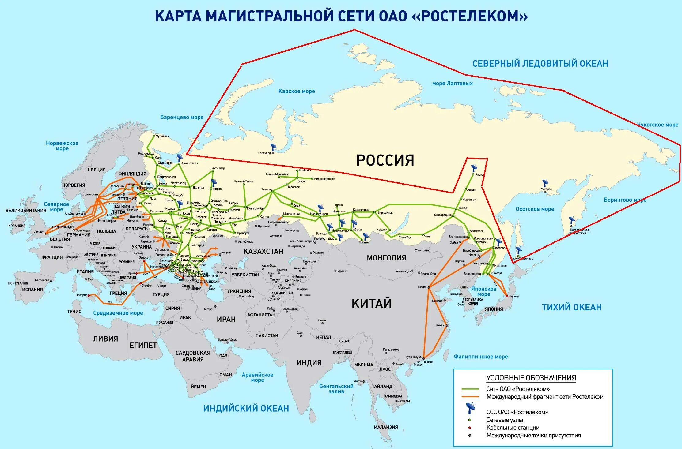 Карта Магистральной сети Ростелеком. Карта магистральных оптических кабелей России. Магистральные кабели интернета схема. Магистральная сеть связи Ростелеком. Магистральная линия связи