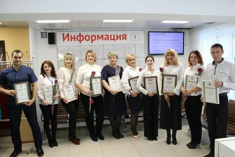 Мфц белогорск телефон